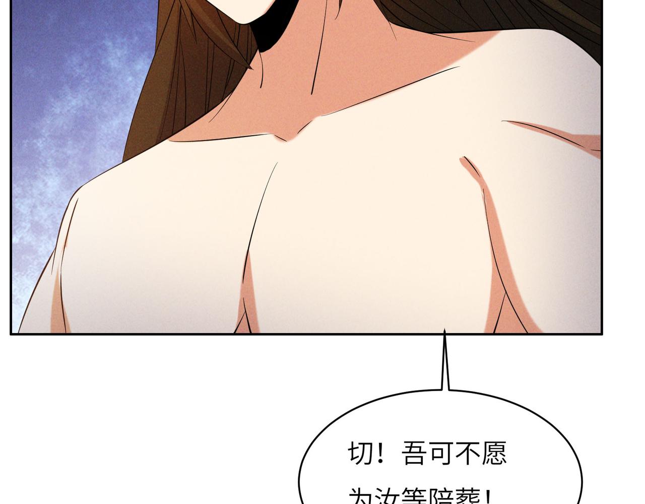 第160话 暂避锋芒41