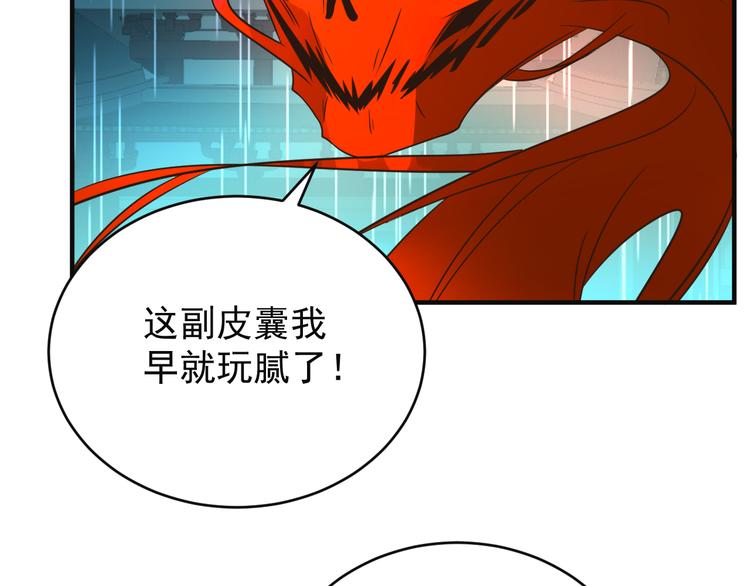 第79话 毅然赴约21