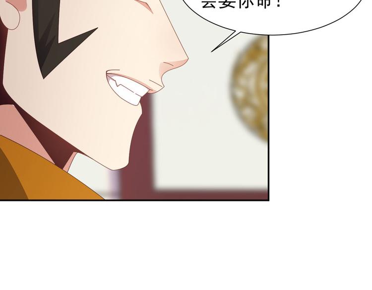 第45话 “随时奉陪”60