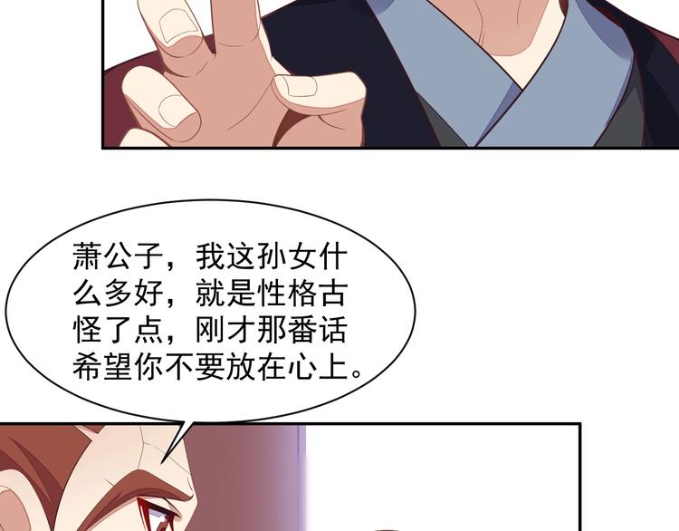 第40话 无赖治病18