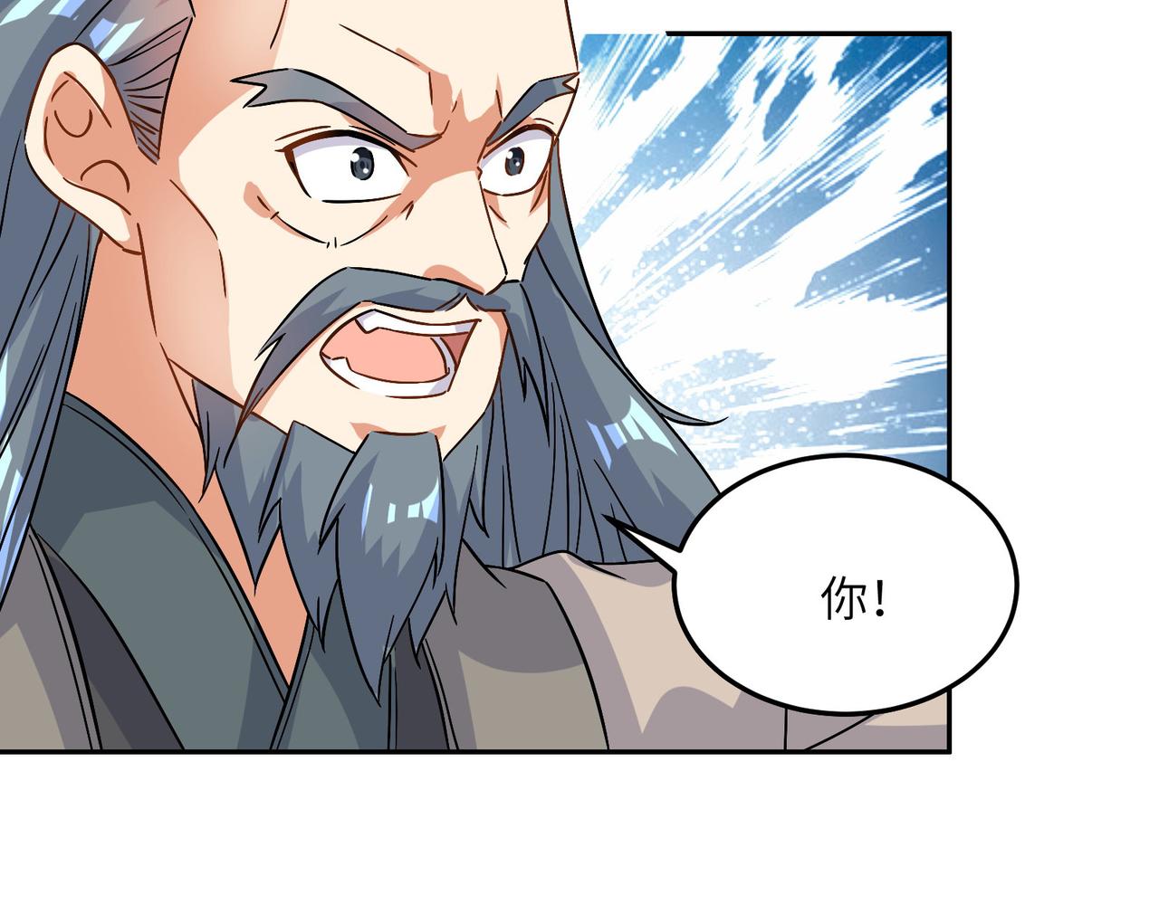第131话 化解内讧6