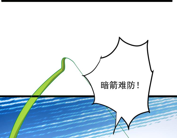 第97话 圣灵体觉醒125