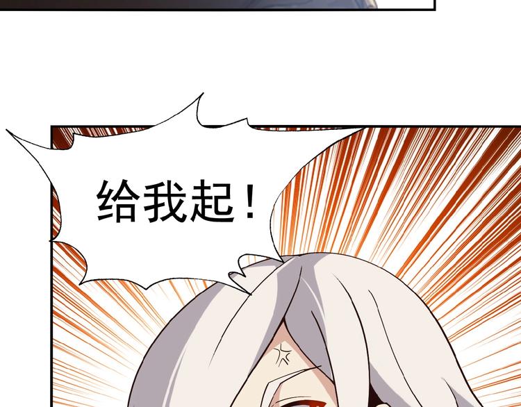 第12话 举重冠军萧凡83