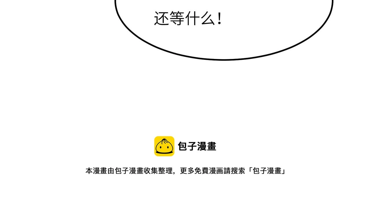 第130话 联盟内讧12