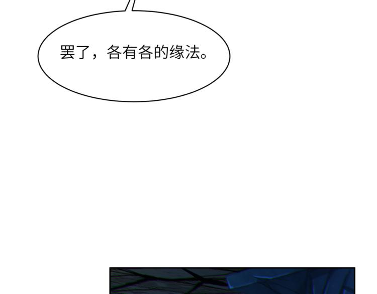 第107话 回归20