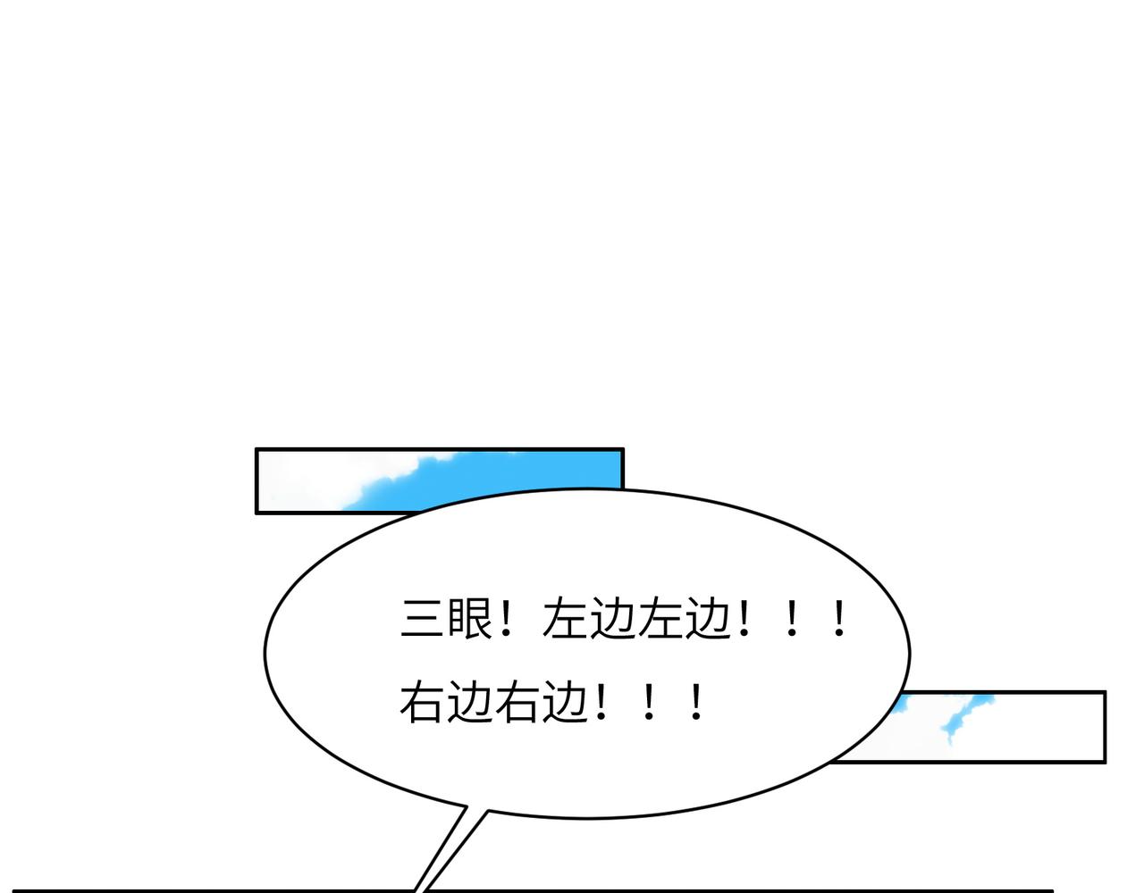 第114话 激斗万兽宗长老26