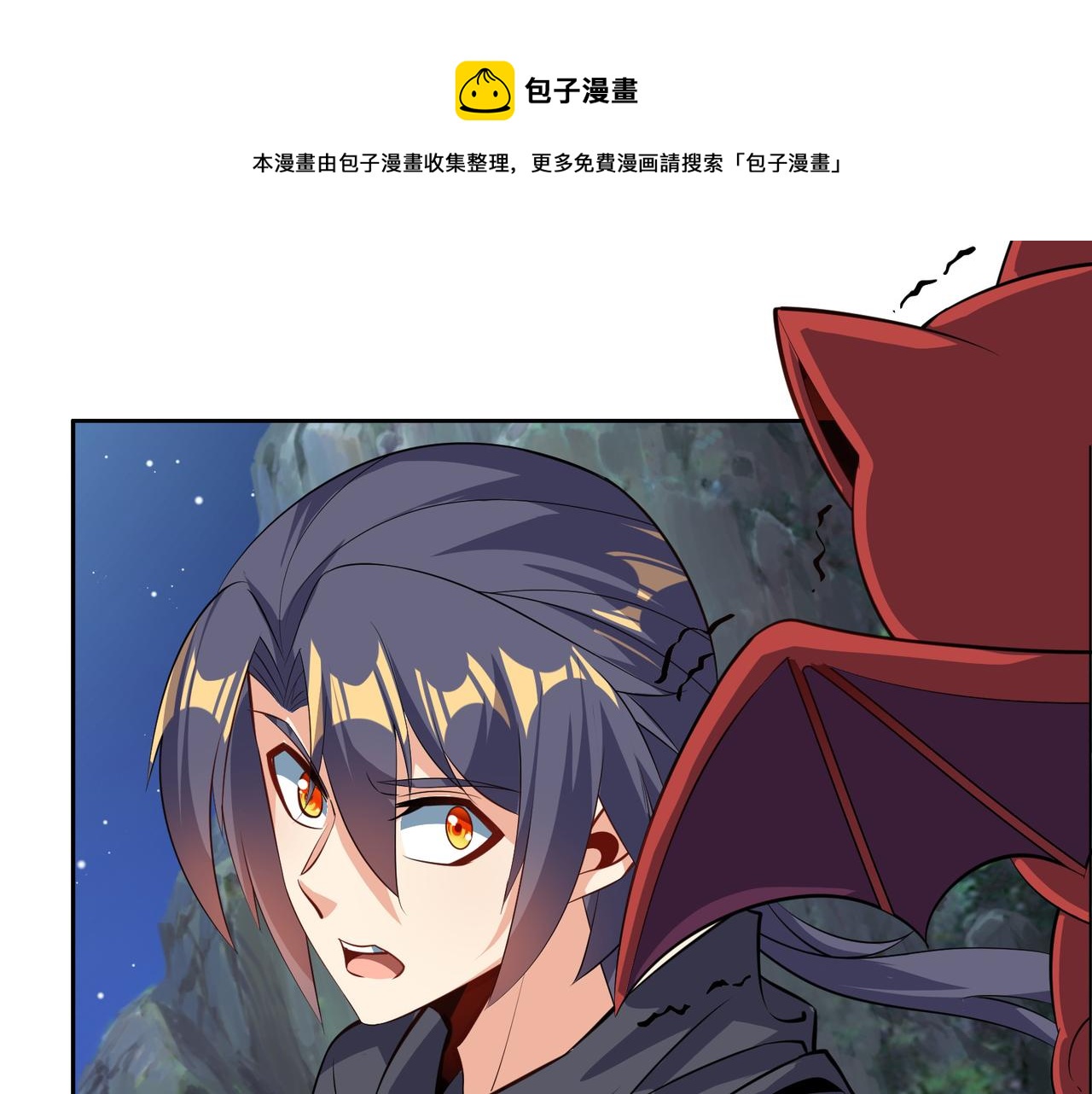 第123话 建立宗门？99