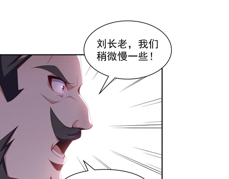 第33话 跑路选手67