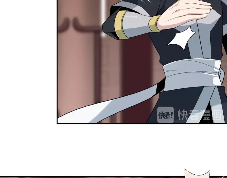 第10话 我的丹才是丹！144