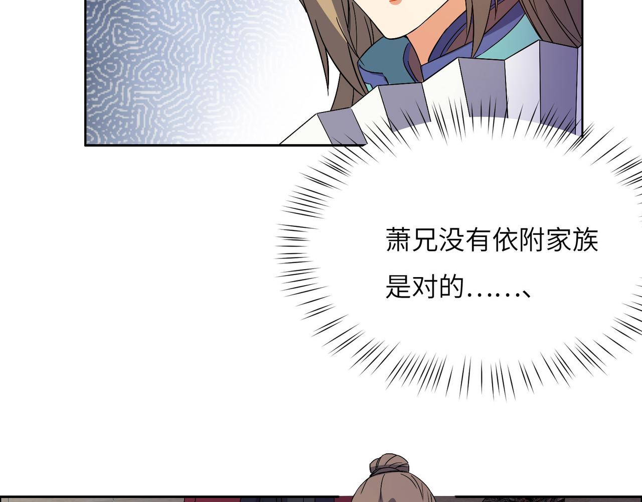 第130话 联盟内讧25