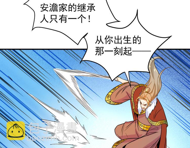 第75话 摧枯拉朽102