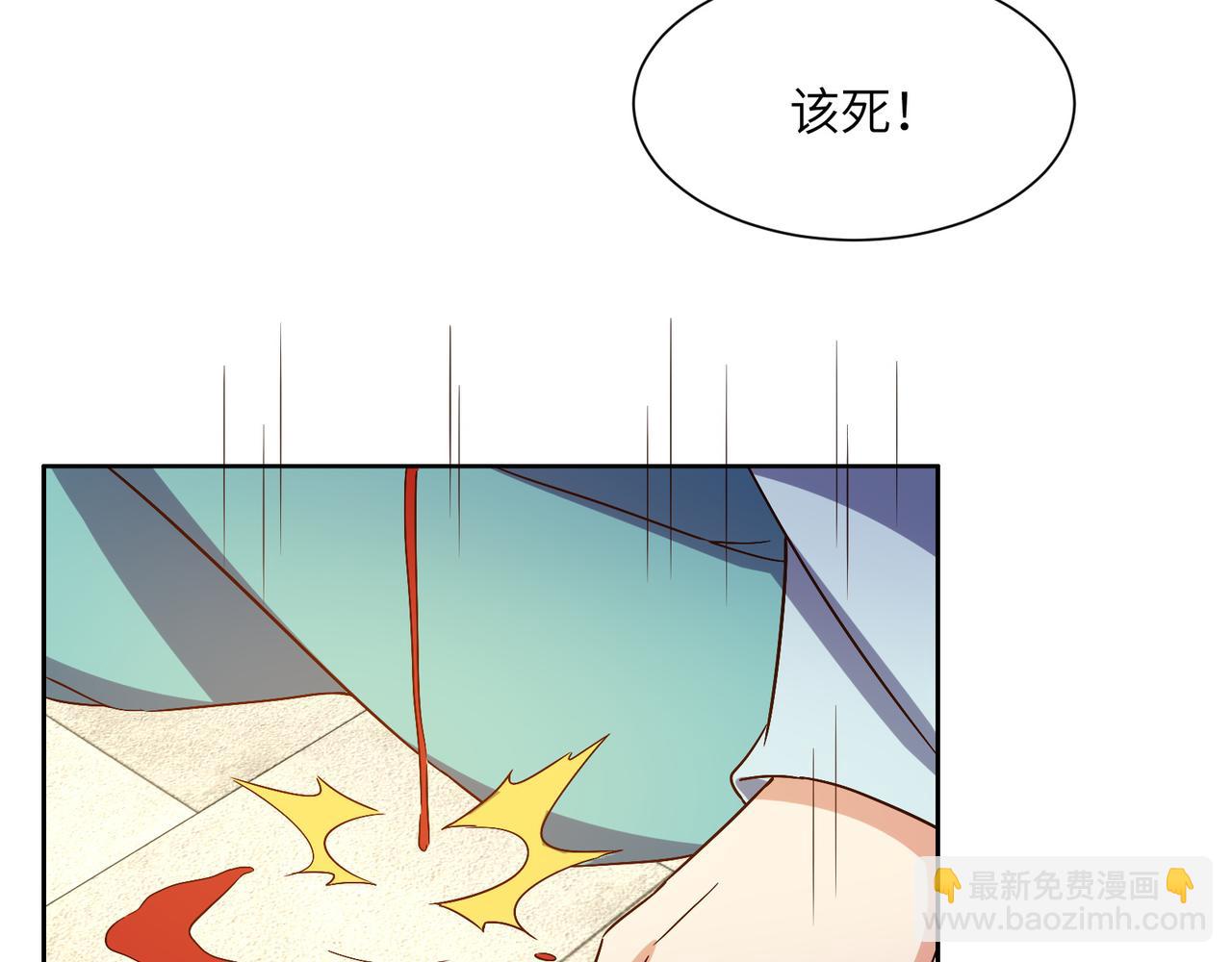 第137话 焚魔、洗墨！48