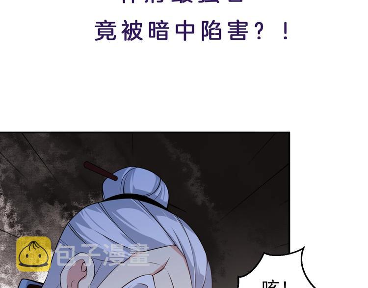 第4话 天帝赌约131