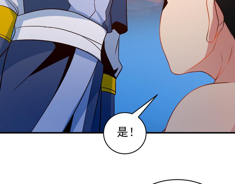第84话 魔鬼坑74