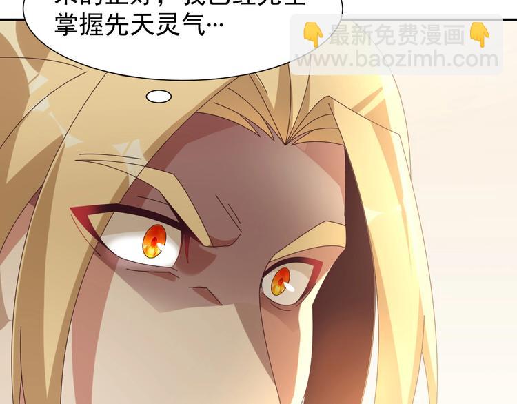 第44话 玩玩儿？130
