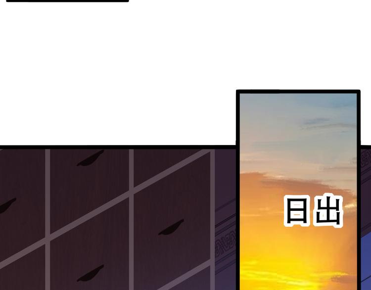 第51话 完美破境丹98
