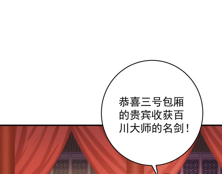 第72话 暗中施援4