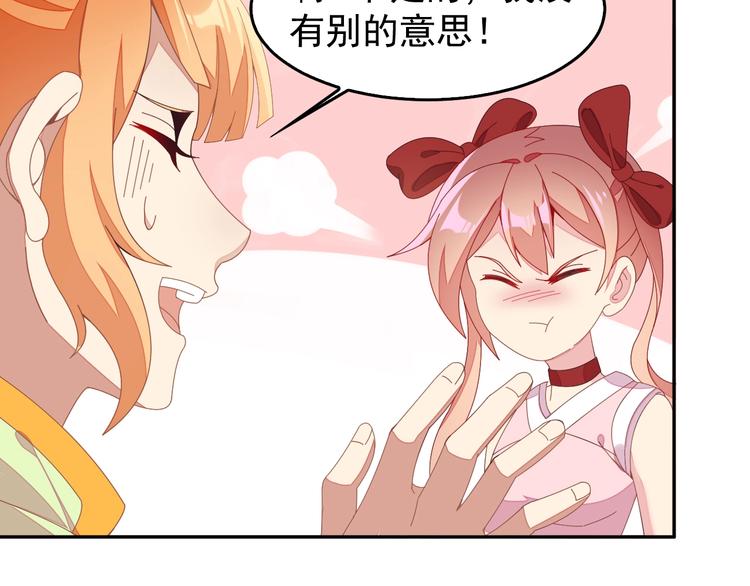 第40话 无赖治病72