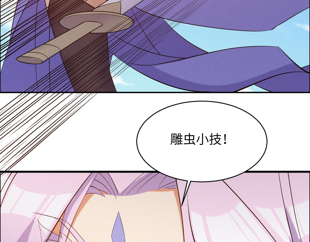 第167话 凤凰高歌87