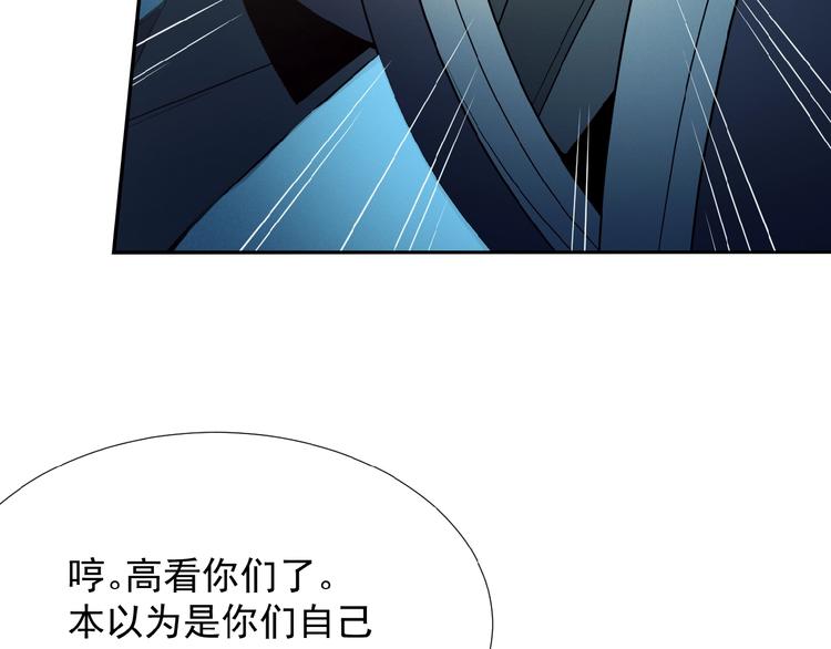 第3话 立威88