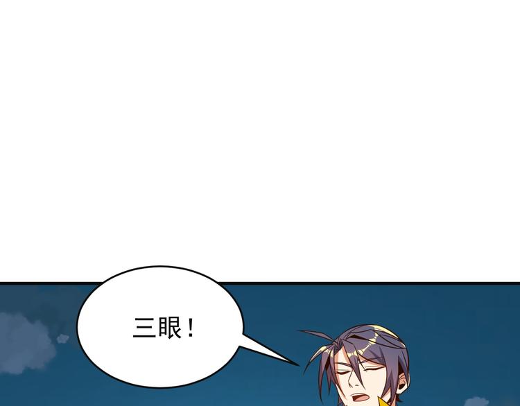 第84话 魔鬼坑6
