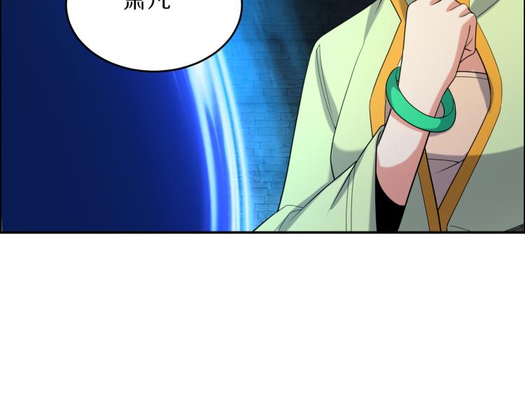 第103话 天雷锻体63