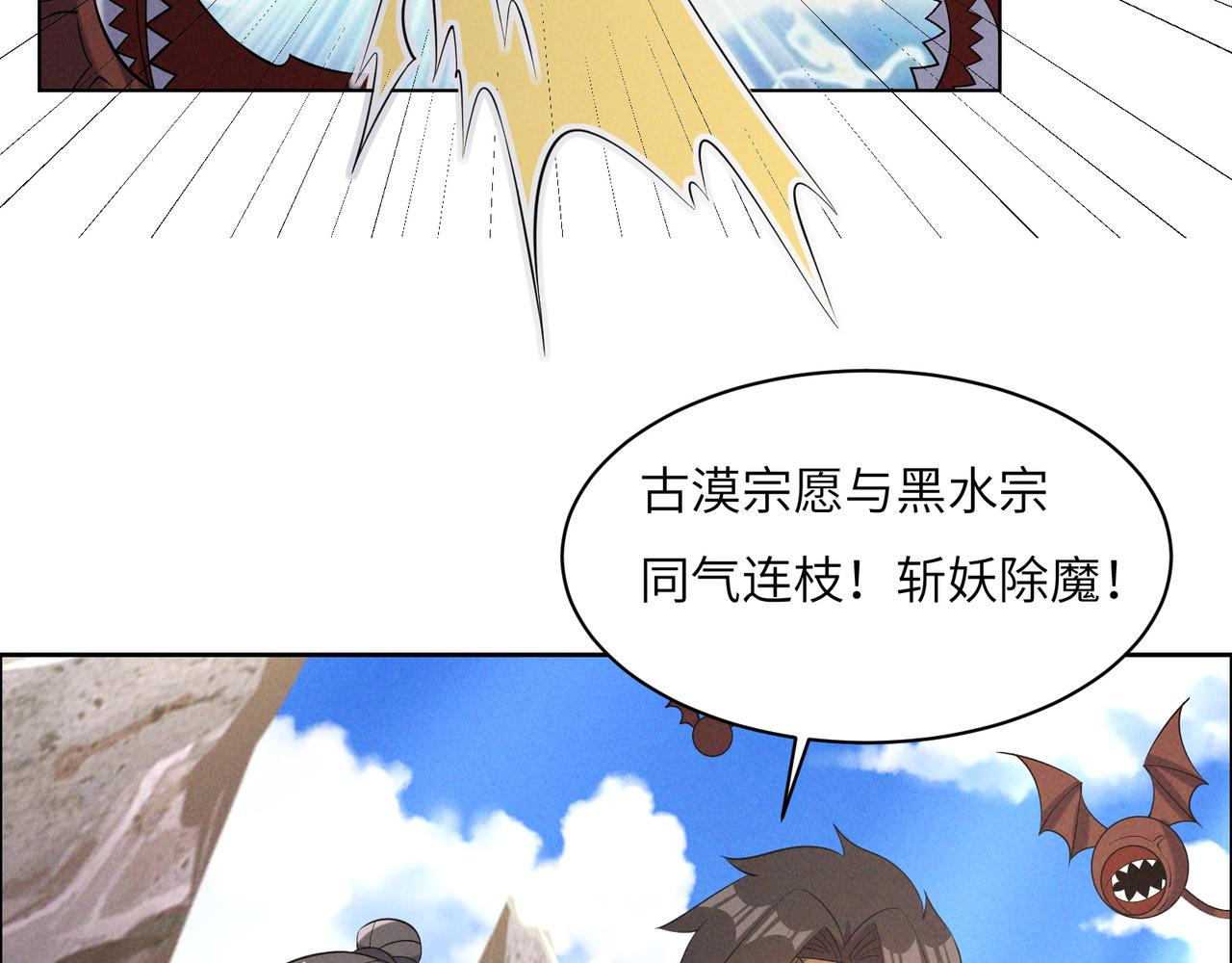 第163话 强援纷至37