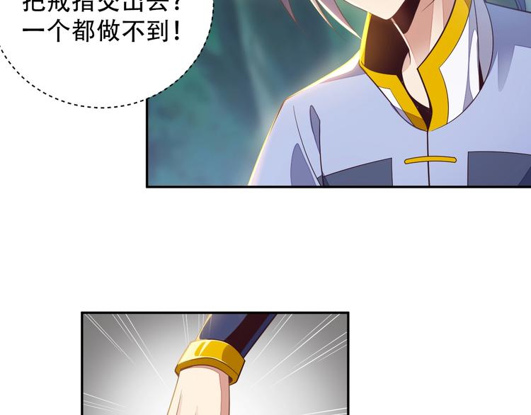 第33话 跑路选手40