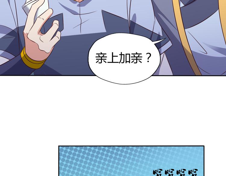 第63话 灵宝请帖112
