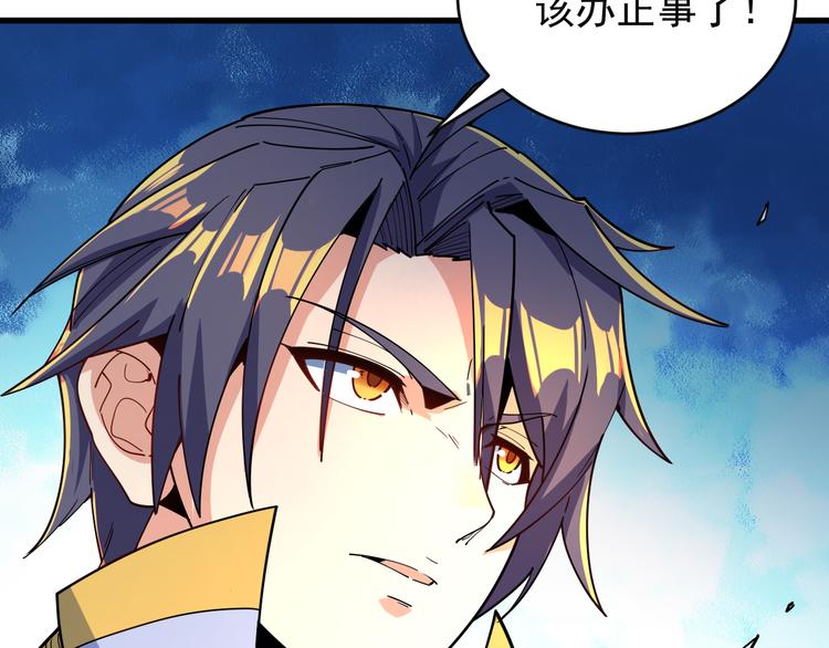第77话 破局还是入局117