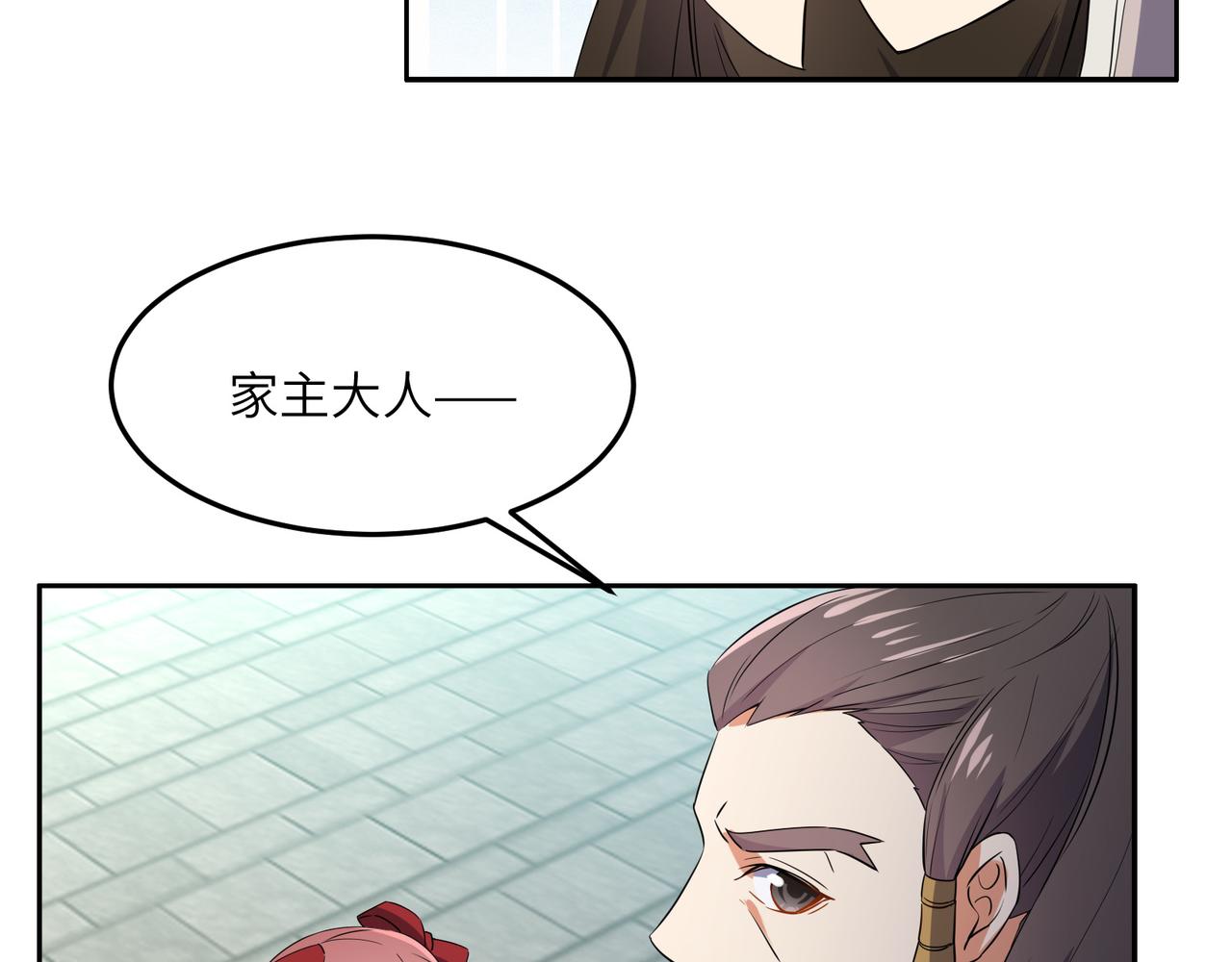 第117话 意外之援25