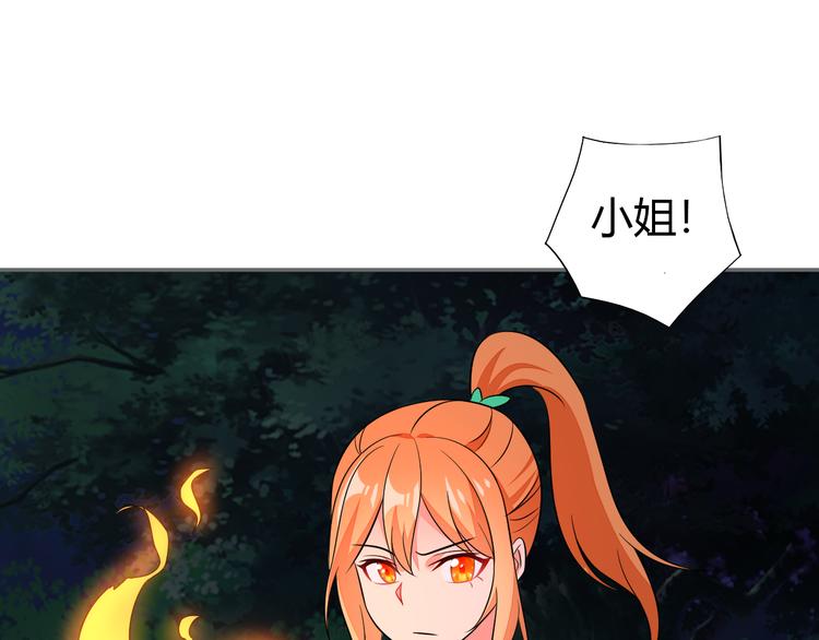 第65话 “剑破黑风”52