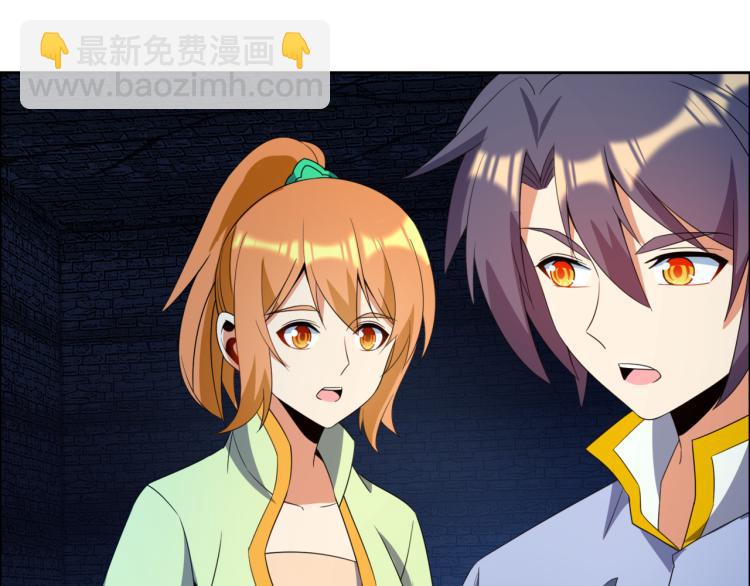 第106话 神殿来历48