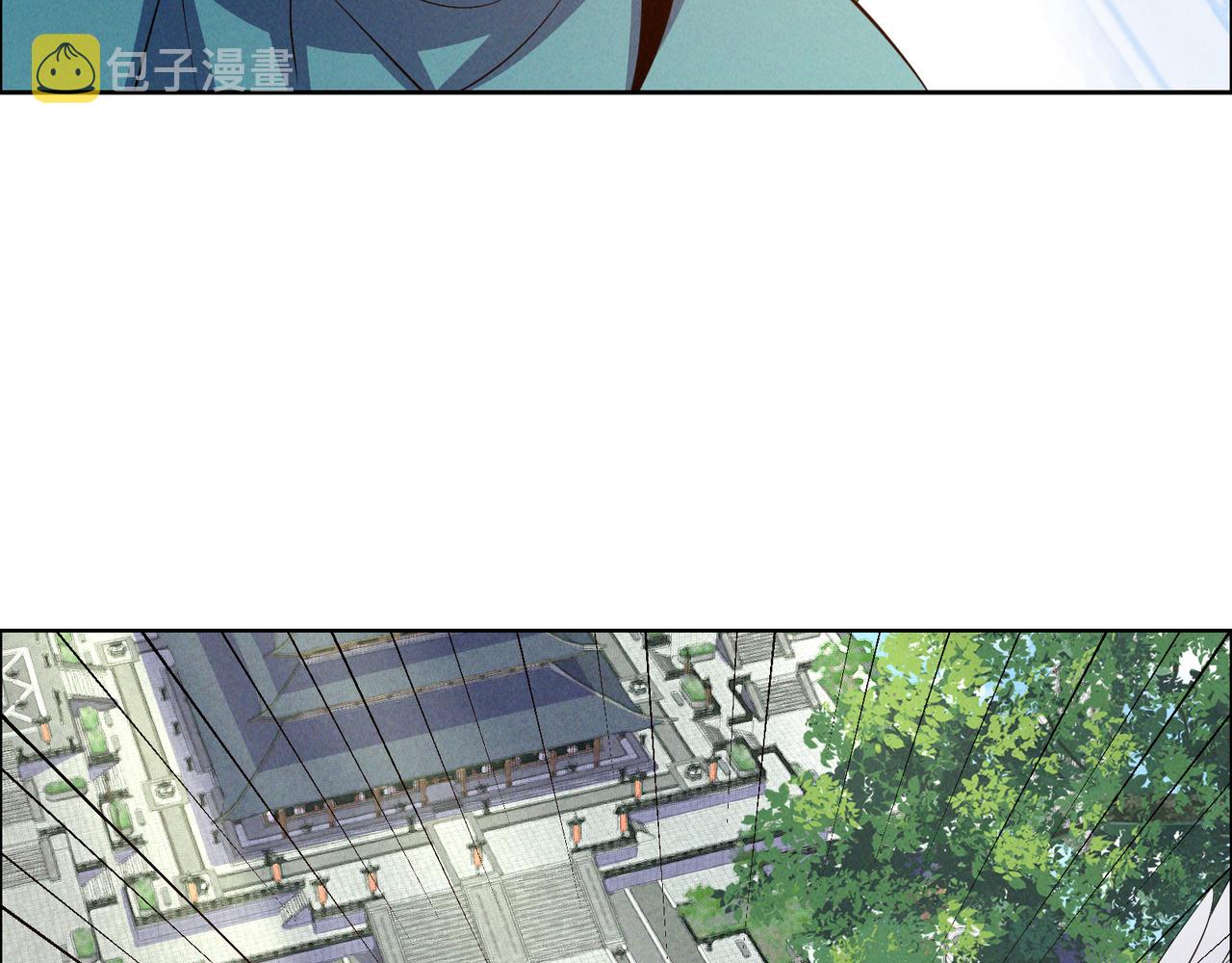 第166话 南宫雪身世之谜75