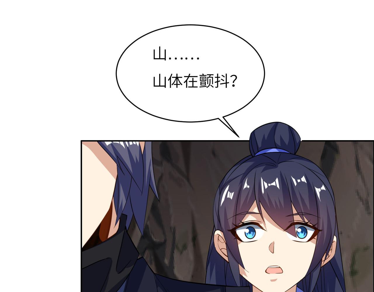 第159话 魔神真身45