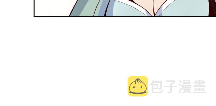 第17话 杀心渐起93
