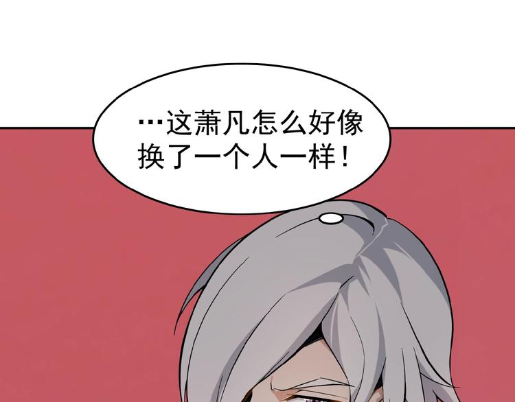第1话 天帝重生177