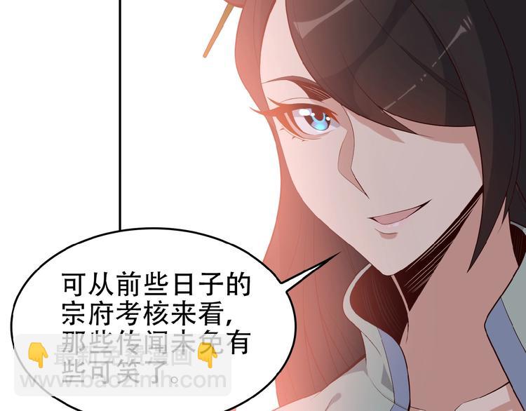 第18话 我独自一人79