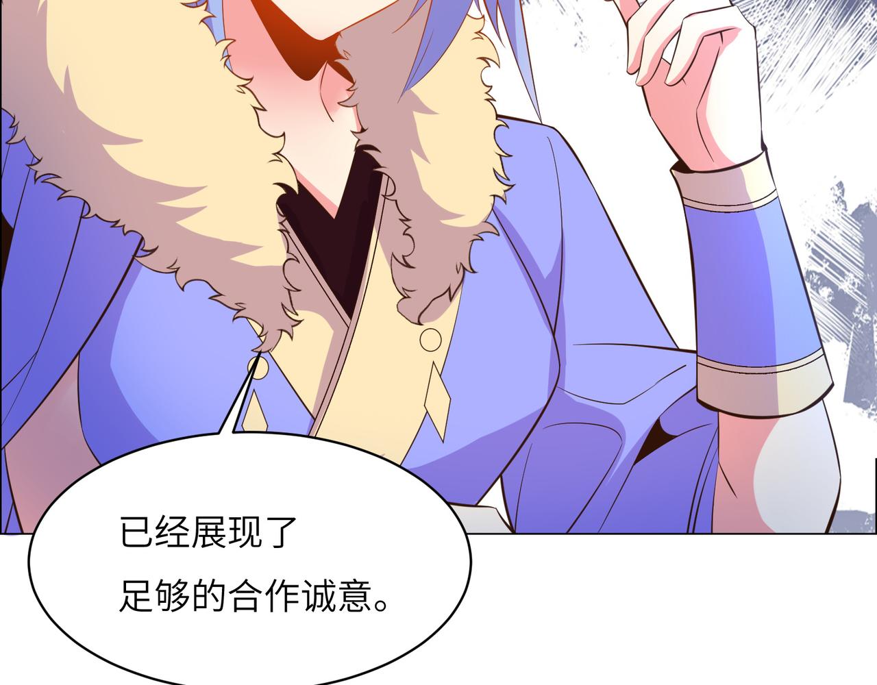 第118话 南宫雪的心意63