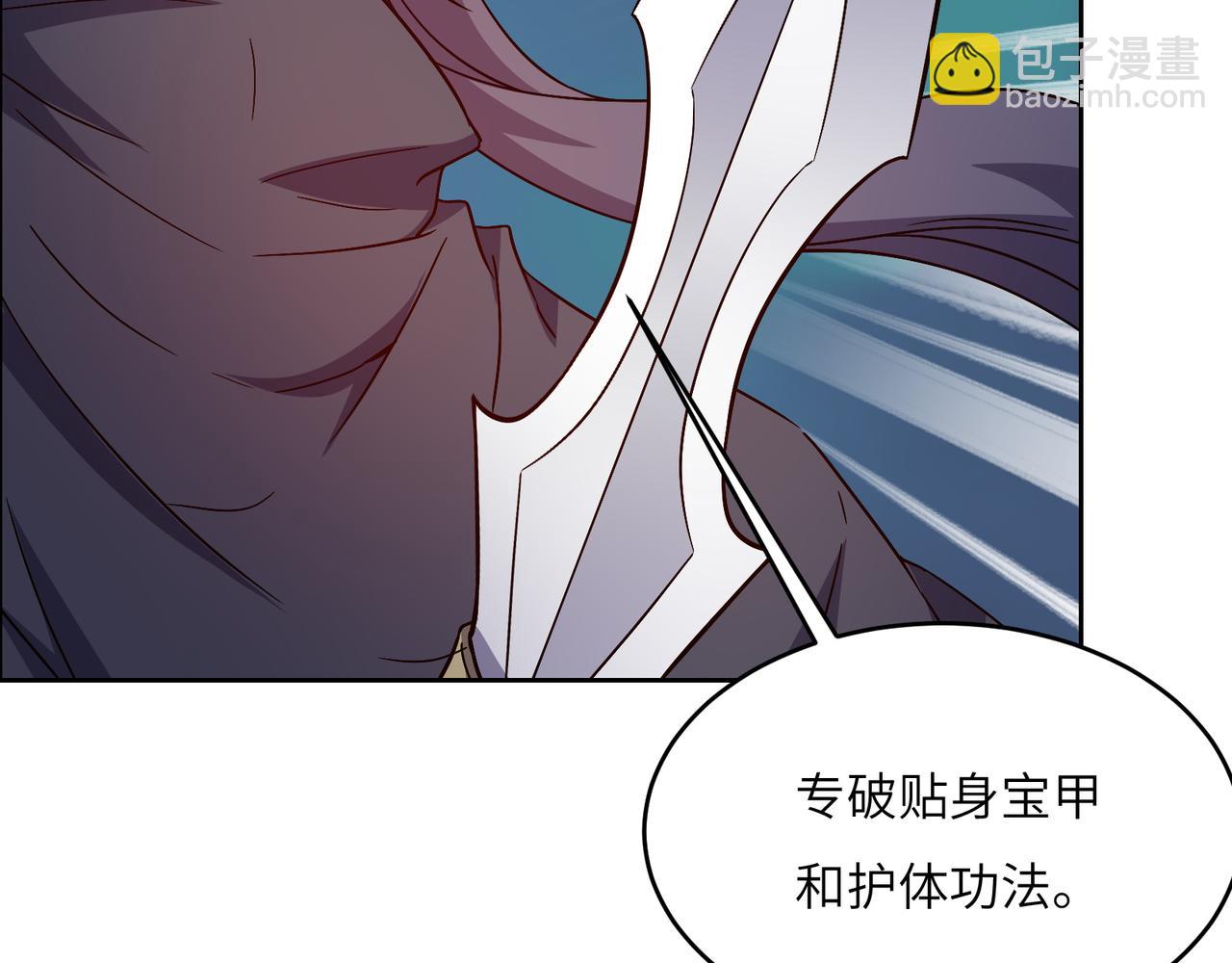 第140话 突袭墨云峰91