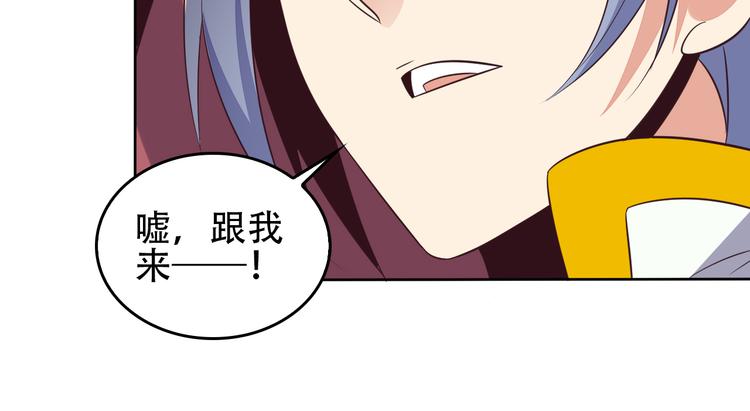 第58话 灵花与恶龙109