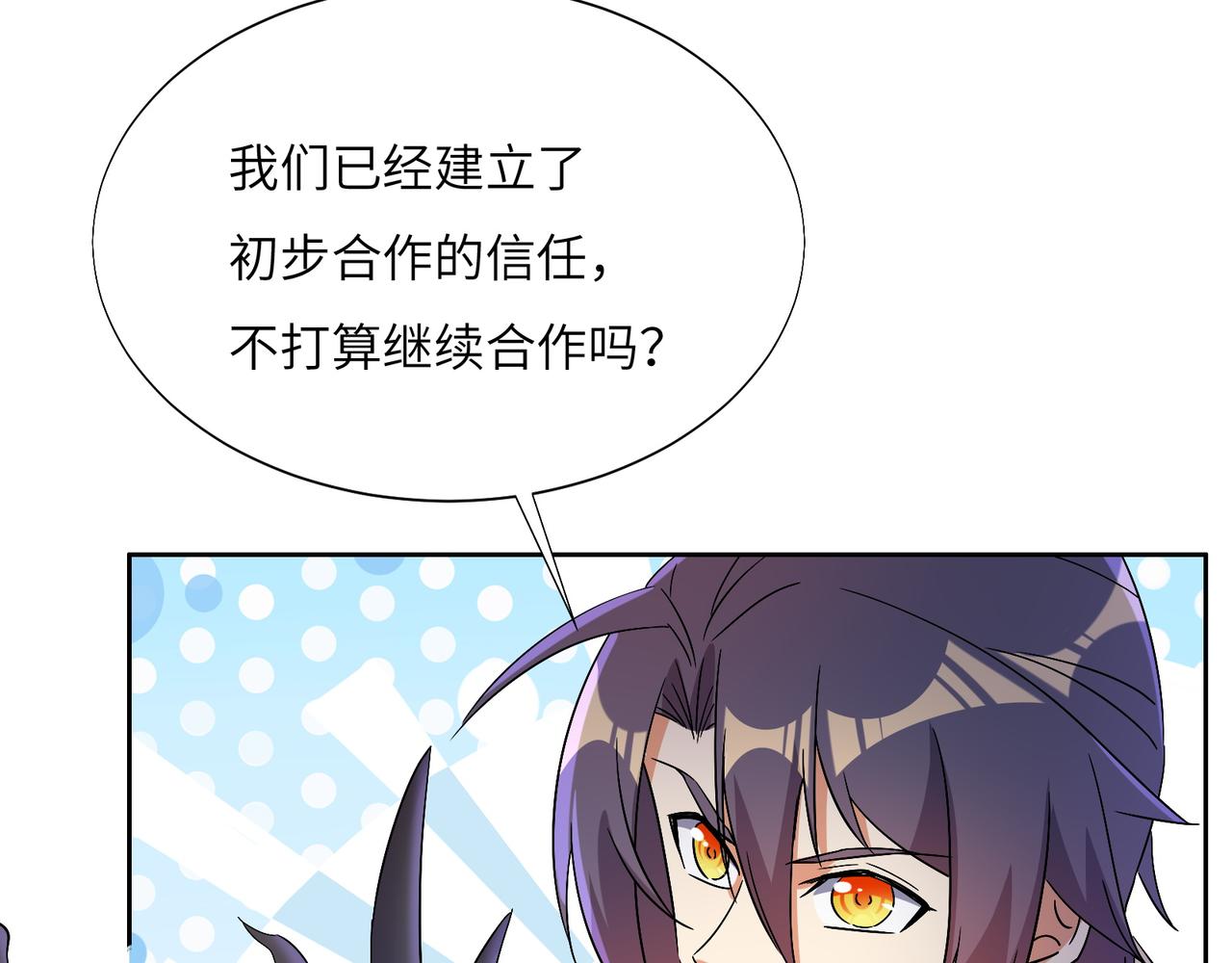 第149话谜底揭晓62