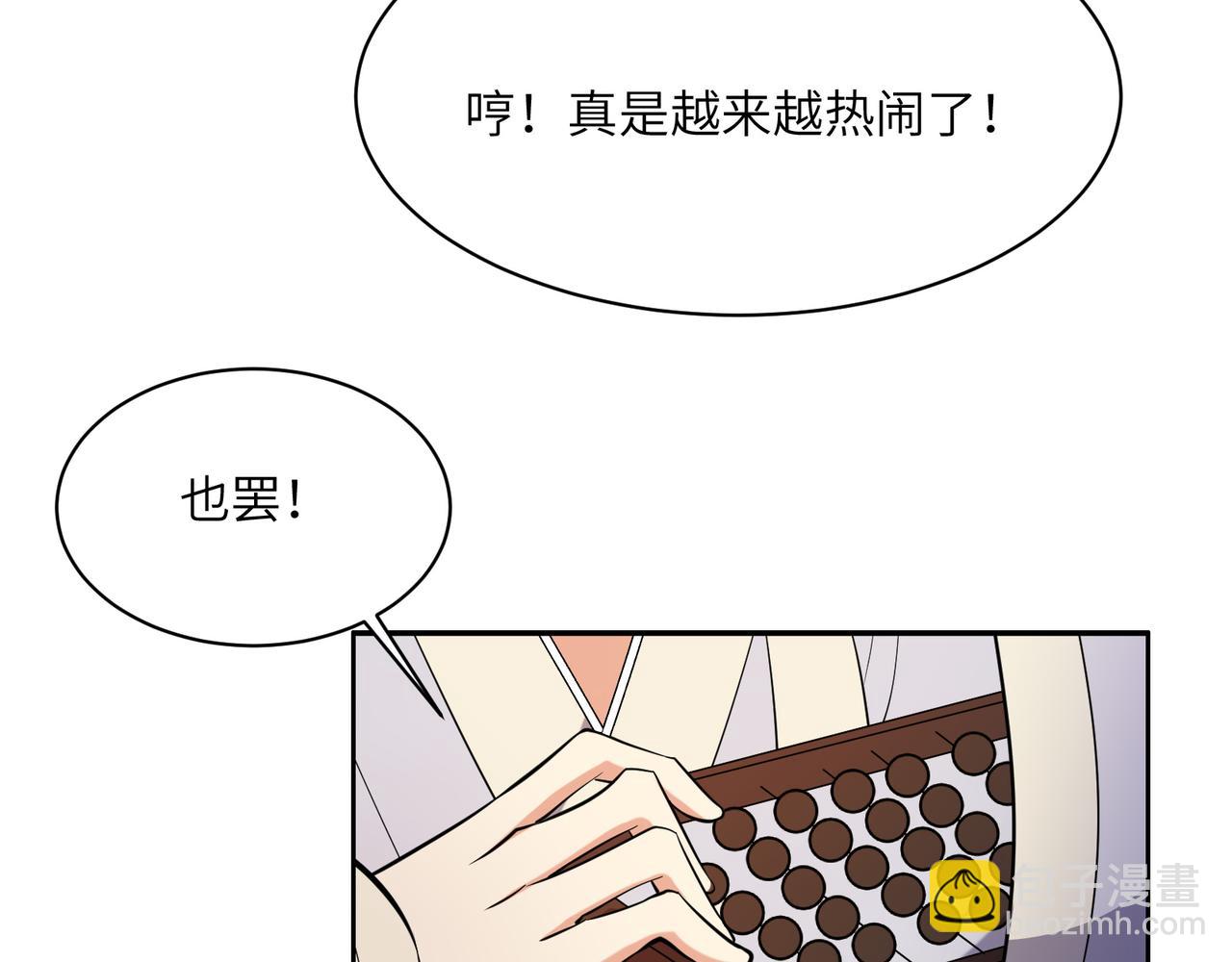 第152话恶斗元丹境50