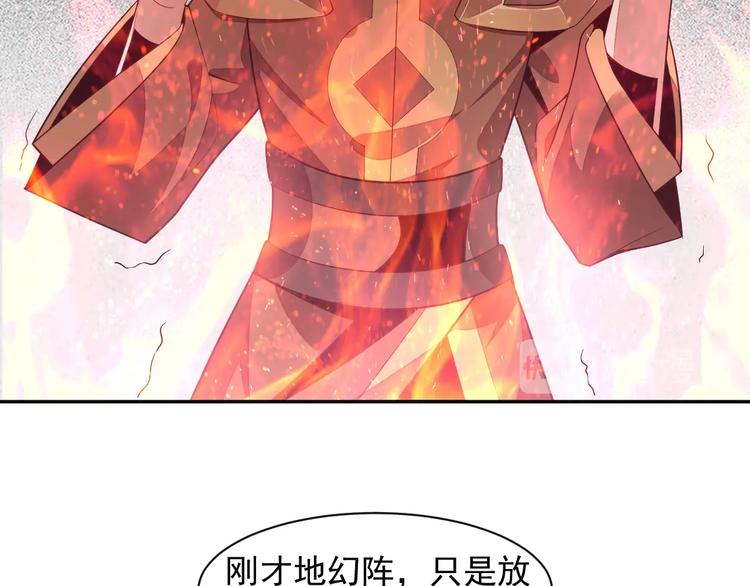 第35话 棋子58