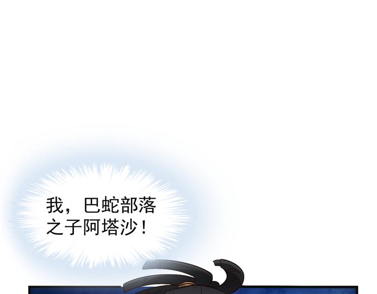 第84话 魔鬼坑18