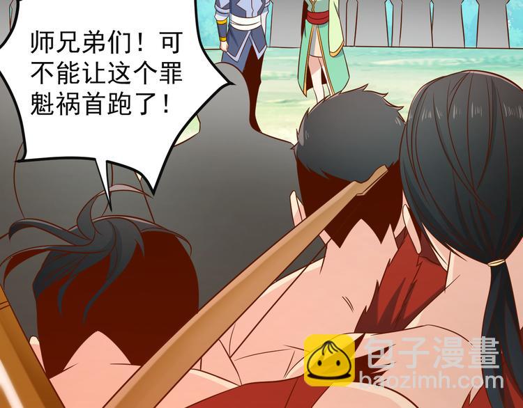 第83话 万兽树海21