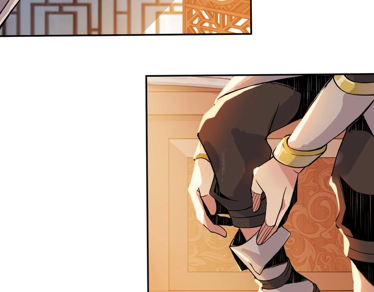 第1话 天帝重生41