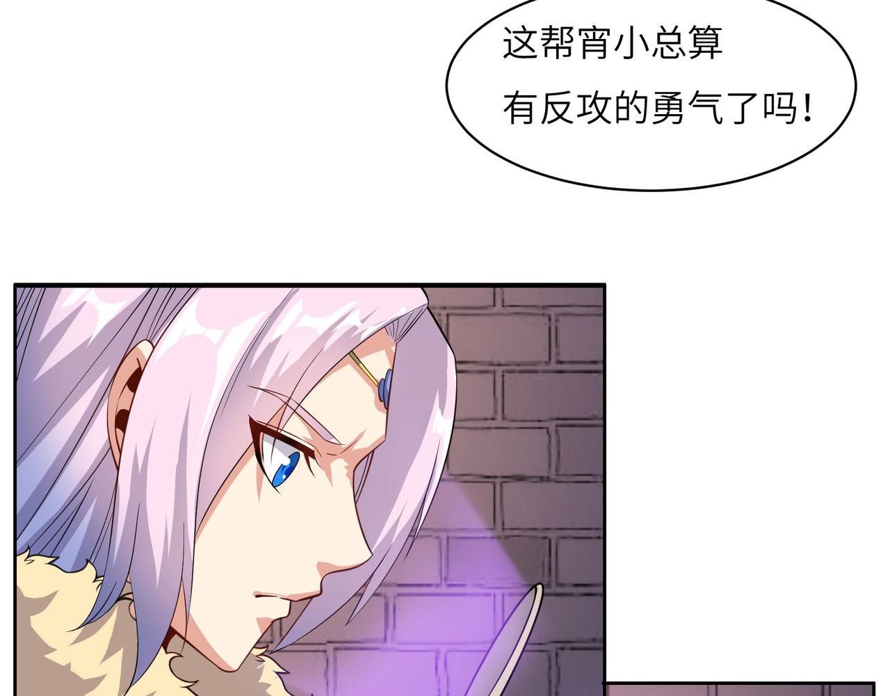 第132话 叛徒55