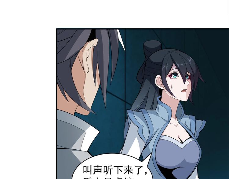 第29话 欺负到我头上来？62