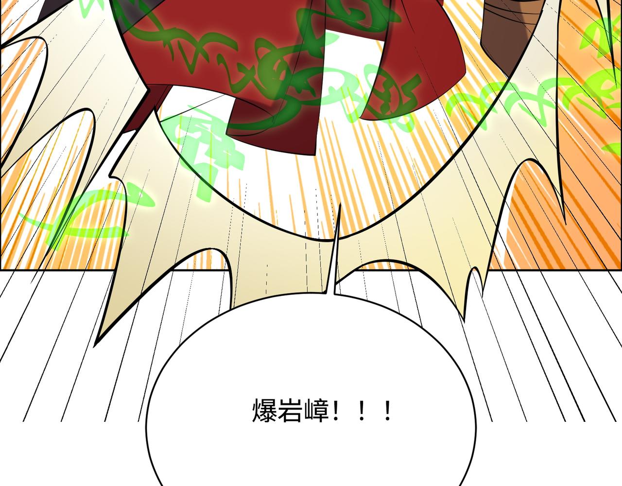 第168话 龙凤相争93